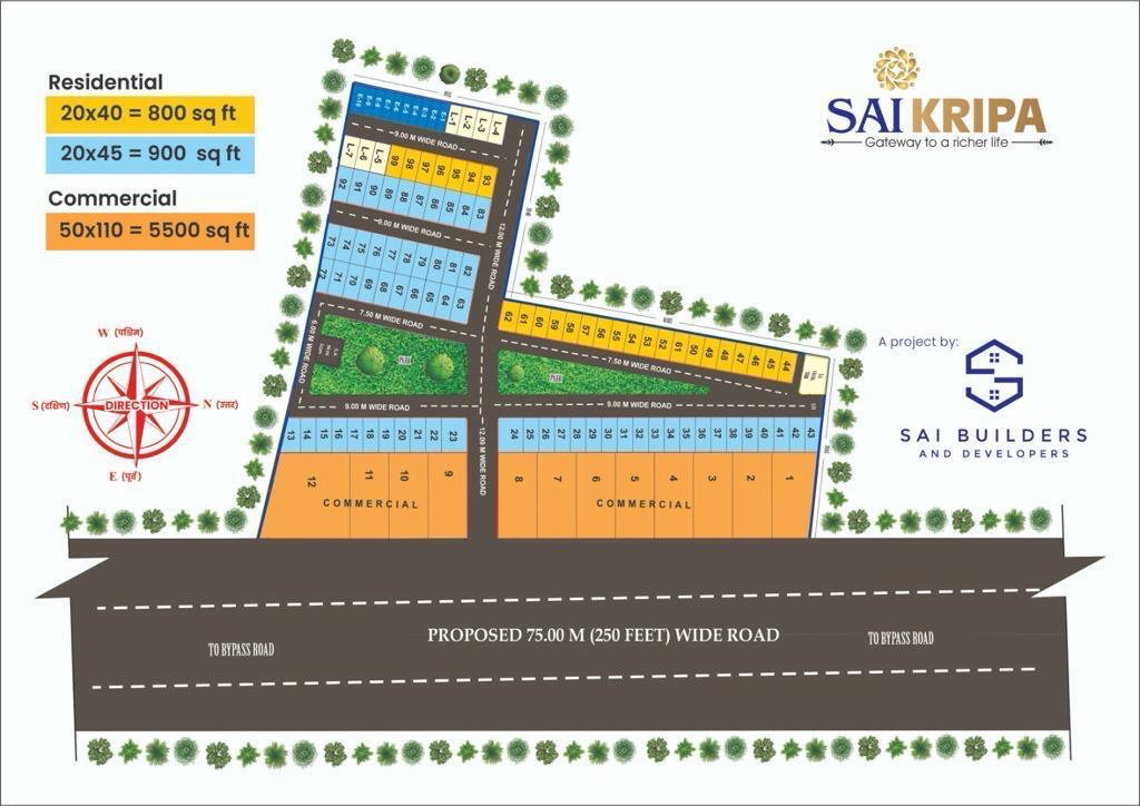 Sai Kripa Commercial Plot – 5500 Sq.ft. | 75m Wide Road Touch